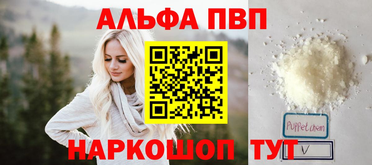 APVP СК КРИС Новочеркасск
