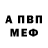 Героин белый Antoshka Svetlov