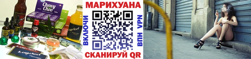 Еда ТГК конопля  kraken вход  Новочеркасск 