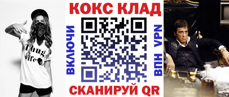 Cocaine Перу  где найти наркотики  Новочеркасск 
