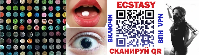 магазин продажи наркотиков  Новочеркасск  Экстази mix 
