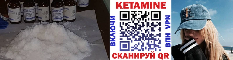 где найти   Новочеркасск  Кетамин ketamine 