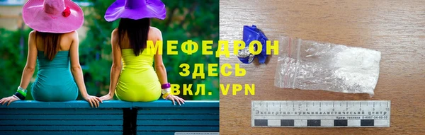 мефедрон VHQ Горняк