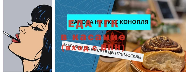 гашишное масло Горно-Алтайск