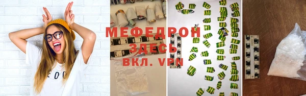 гашишное масло Горно-Алтайск