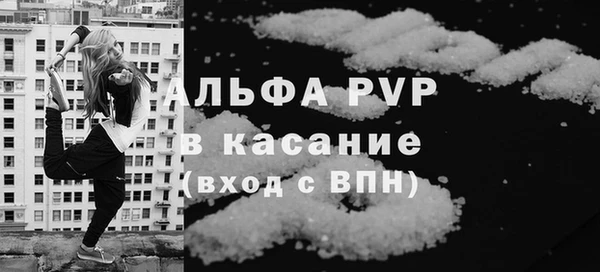 гашишное масло Горно-Алтайск