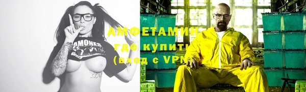 гашишное масло Горно-Алтайск