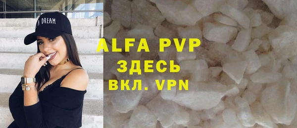 MDMA Premium VHQ Горнозаводск
