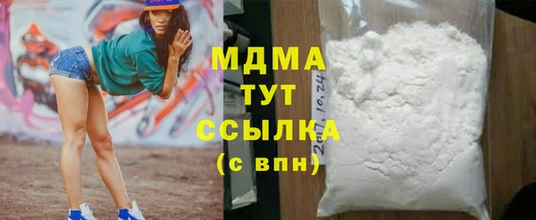 MDMA Premium VHQ Горнозаводск