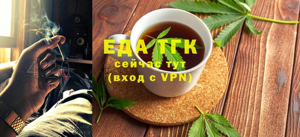 мефедрон VHQ Горняк