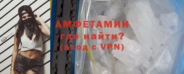 мефедрон VHQ Горняк