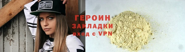 мефедрон VHQ Горняк