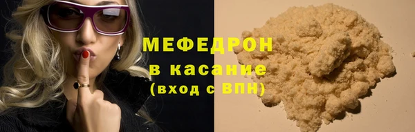гашишное масло Горно-Алтайск