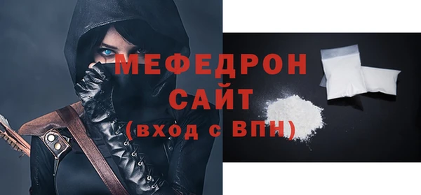 мефедрон VHQ Горняк