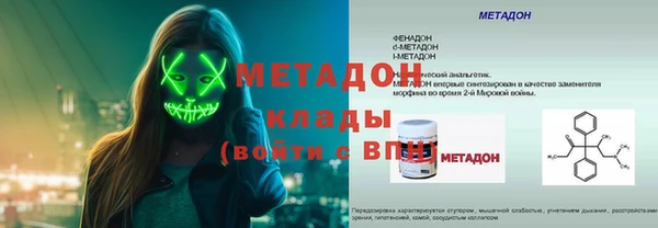 мефедрон VHQ Горняк