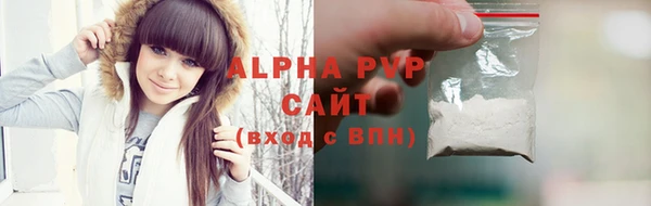 MDMA Premium VHQ Горнозаводск