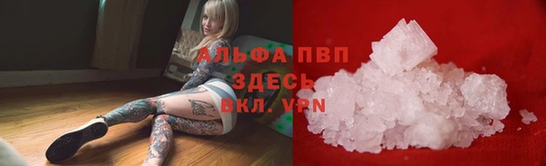 мефедрон VHQ Горняк