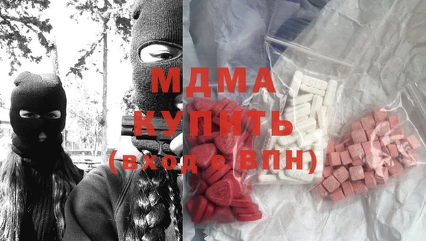 гашишное масло Горно-Алтайск
