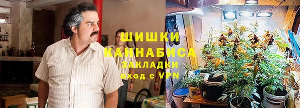 гашишное масло Горно-Алтайск