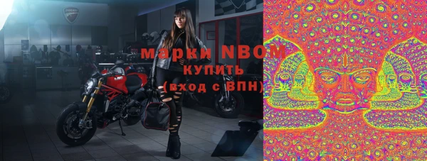 MDMA Premium VHQ Горнозаводск