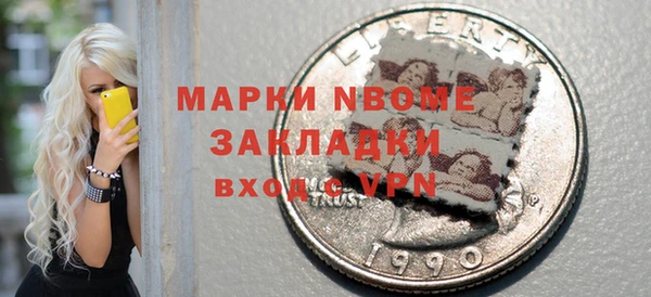 мефедрон VHQ Горняк