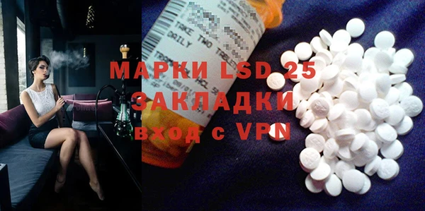 MDMA Premium VHQ Горнозаводск