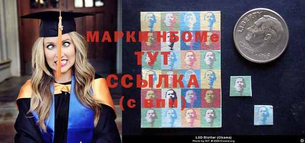 мефедрон VHQ Горняк