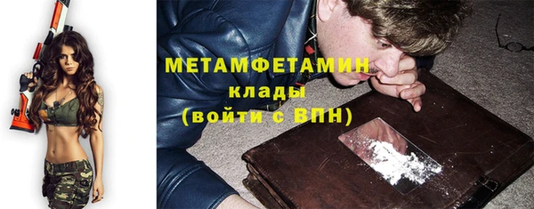 MDMA Premium VHQ Горнозаводск