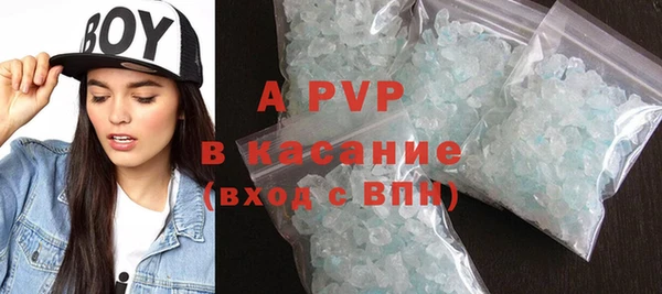 MDMA Premium VHQ Горнозаводск