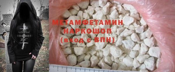 гашишное масло Горно-Алтайск