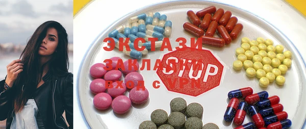 мефедрон VHQ Горняк