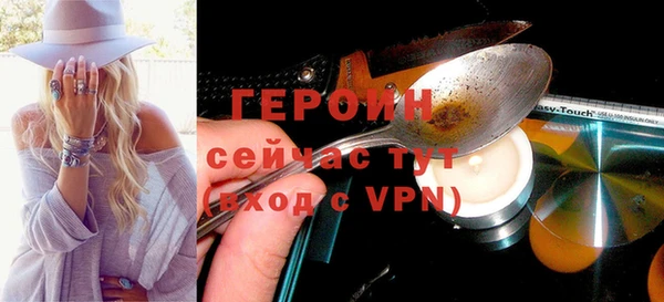 гашишное масло Горно-Алтайск