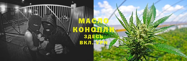 MDMA Premium VHQ Горнозаводск