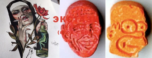 MDMA Premium VHQ Горнозаводск
