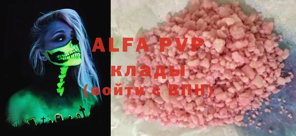 гашишное масло Горно-Алтайск
