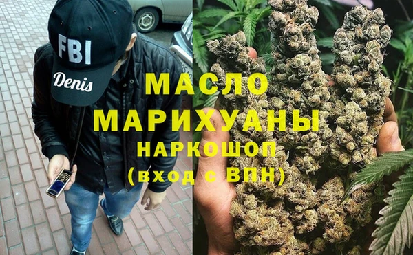 гашишное масло Горно-Алтайск