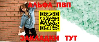 мяу мяу кристалл Кингисепп