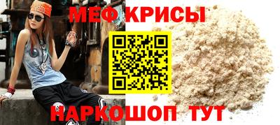 мескалин Кинель