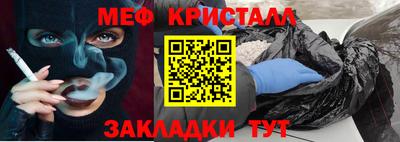 мескалин Кинель