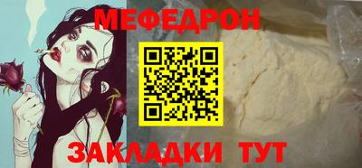 мескалин Кинель