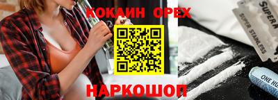 мяу мяу кристалл Кингисепп