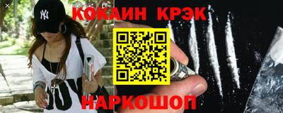 мяу мяу кристалл Кингисепп