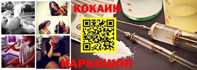 мяу мяу кристалл Кингисепп