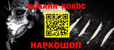 мяу мяу кристалл Кингисепп