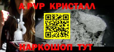 мескалин Кинель