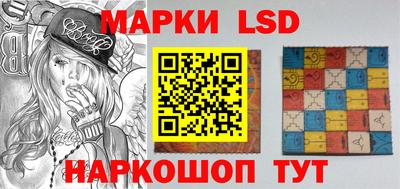 мескалин Кинель