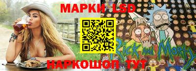 мескалин Кинель