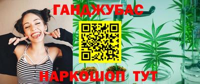 мяу мяу кристалл Кингисепп