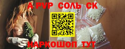 мескалин Кинель