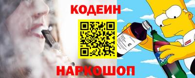 мескалин Кинель